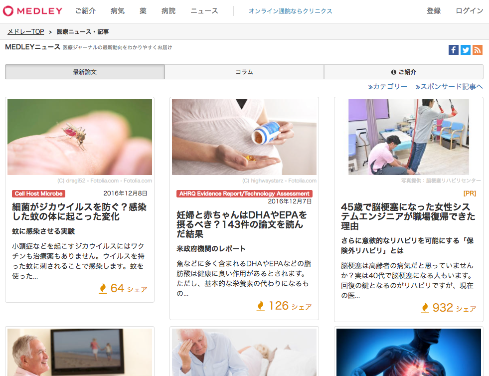 Article content