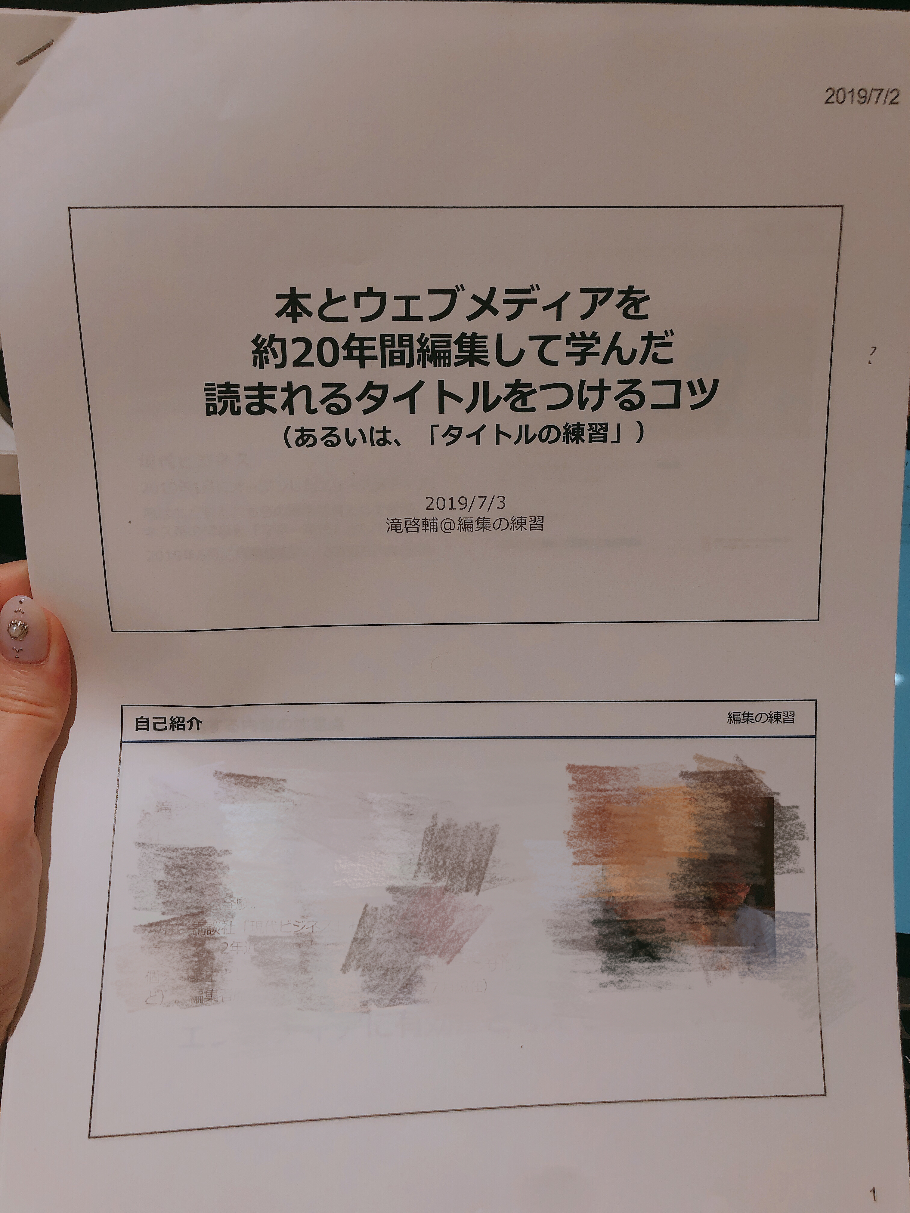 Article content