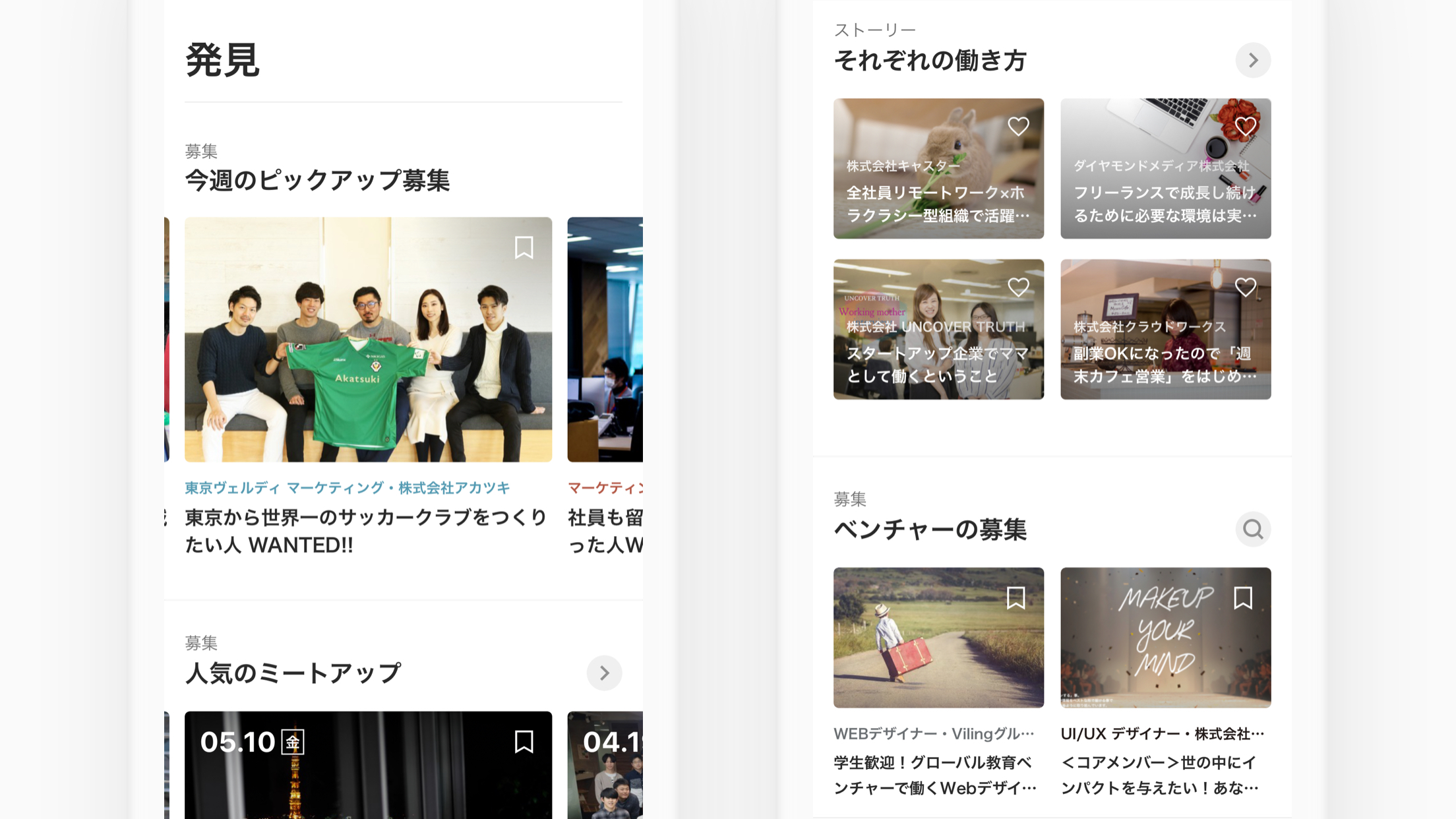Article content