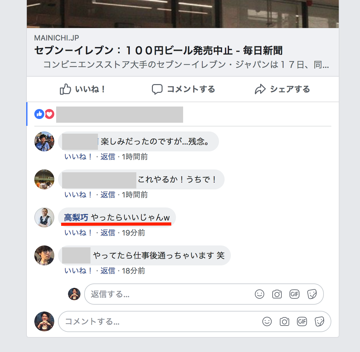 Article content