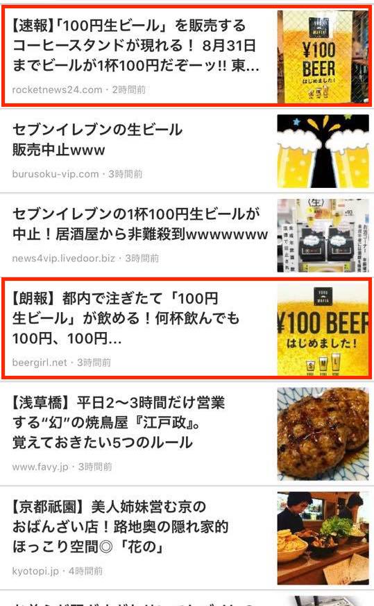 Article content