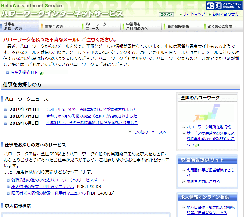 Article content