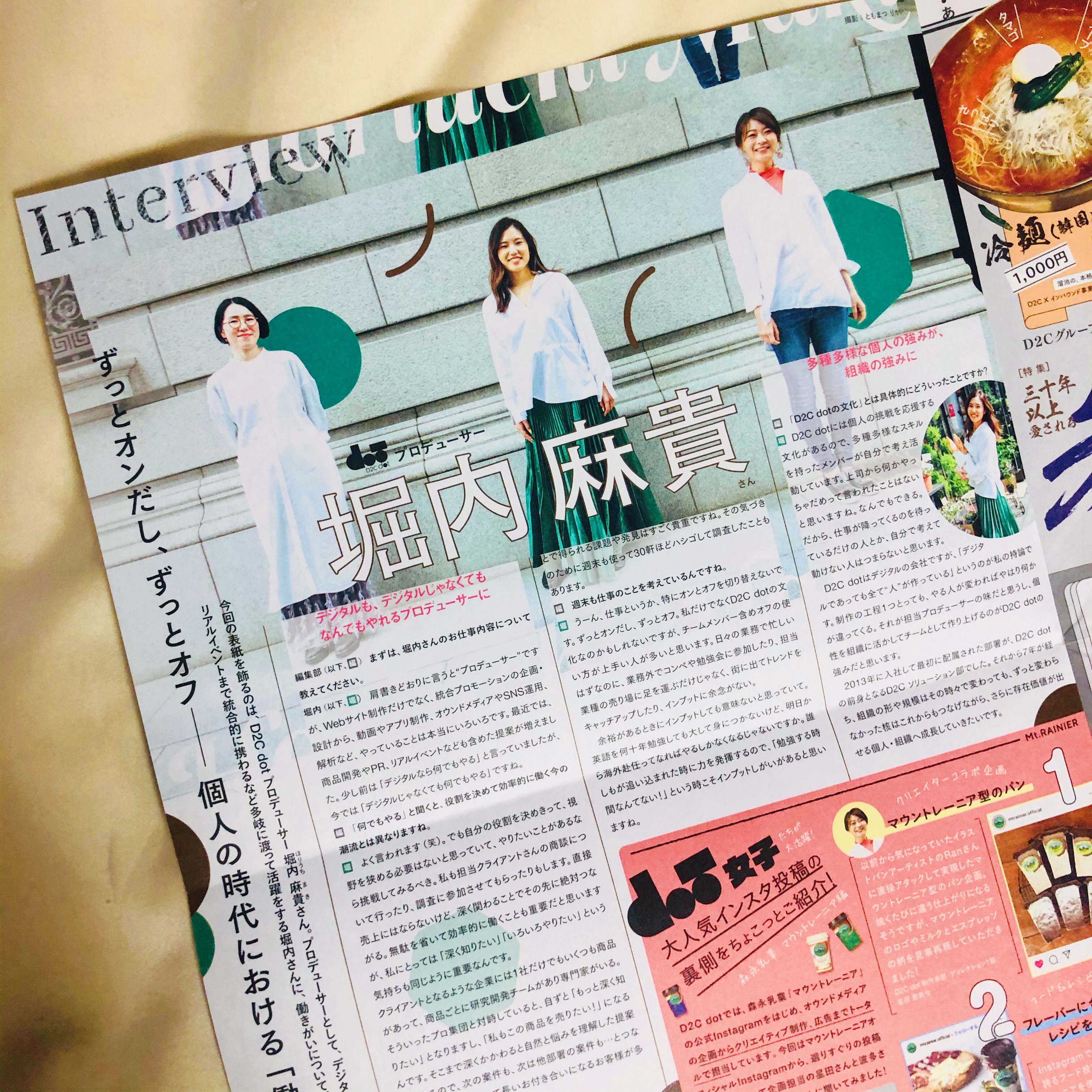 Article content