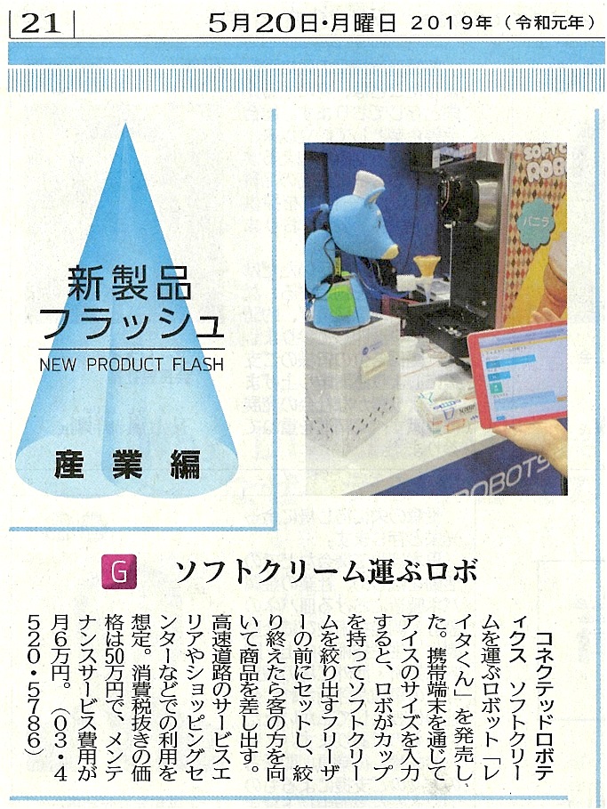 Article content
