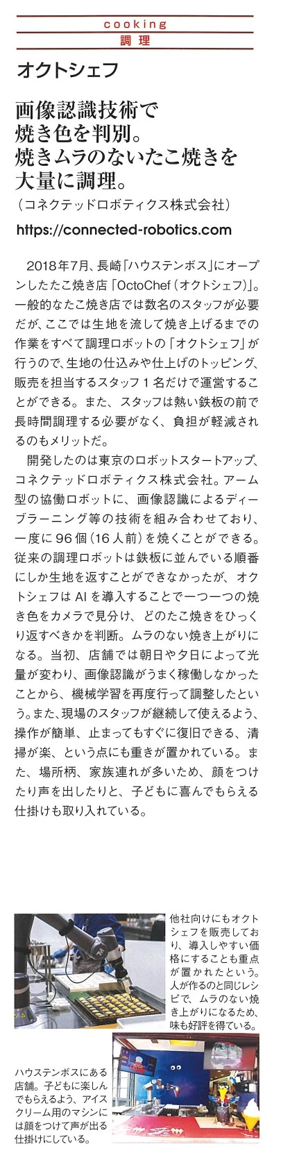 Article content