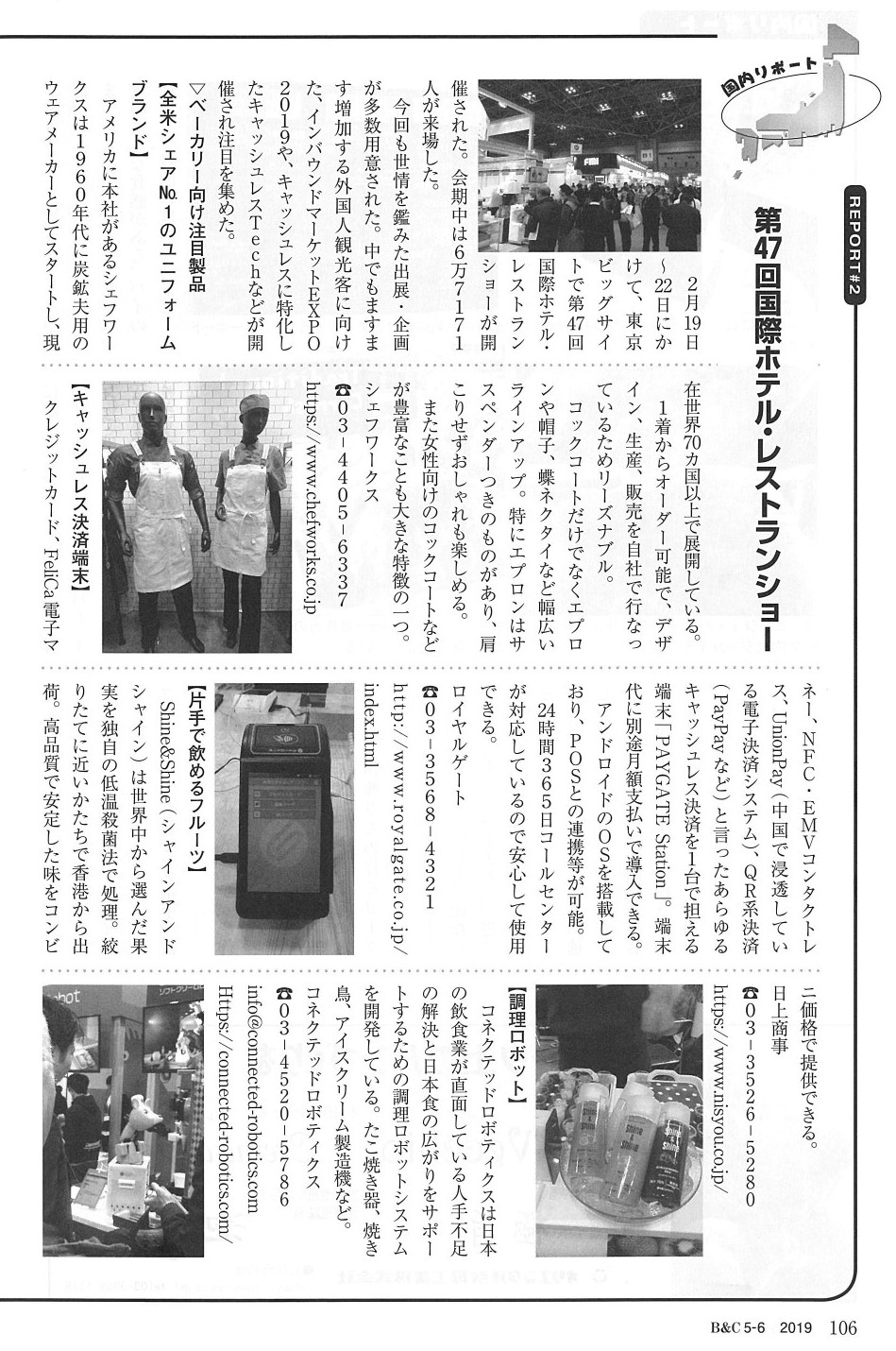 Article content