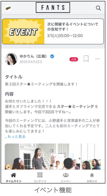 Article content