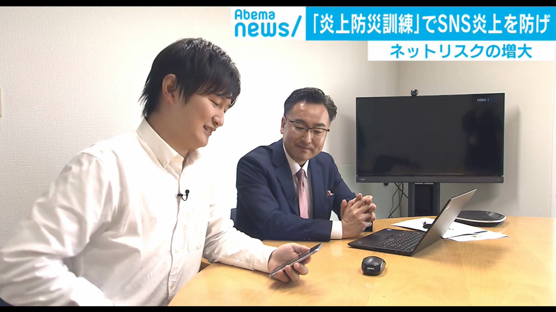 AbemaTVさんのけやきヒルズ【平日ひる12時〜生放送】で、弊社を採り上げていただきました