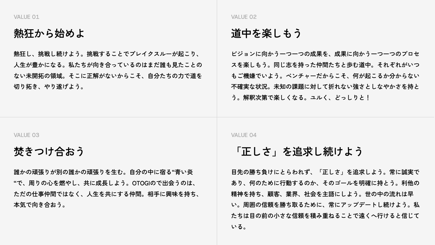 Article content