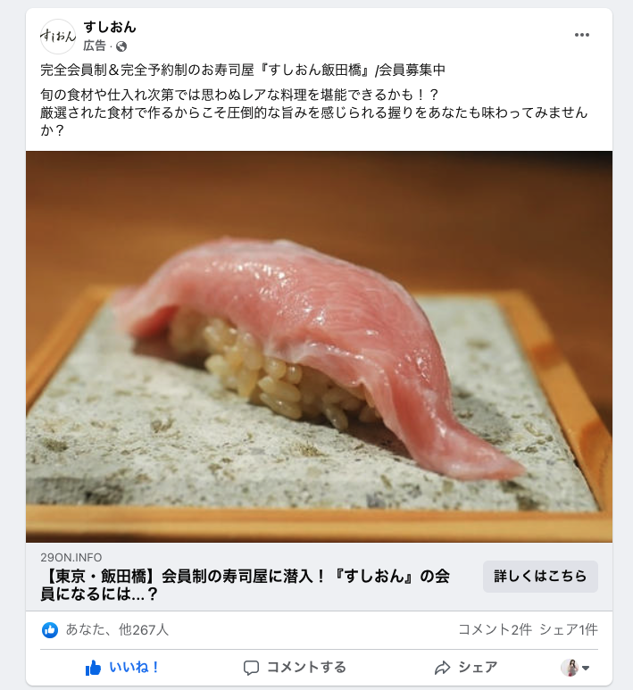 Article content
