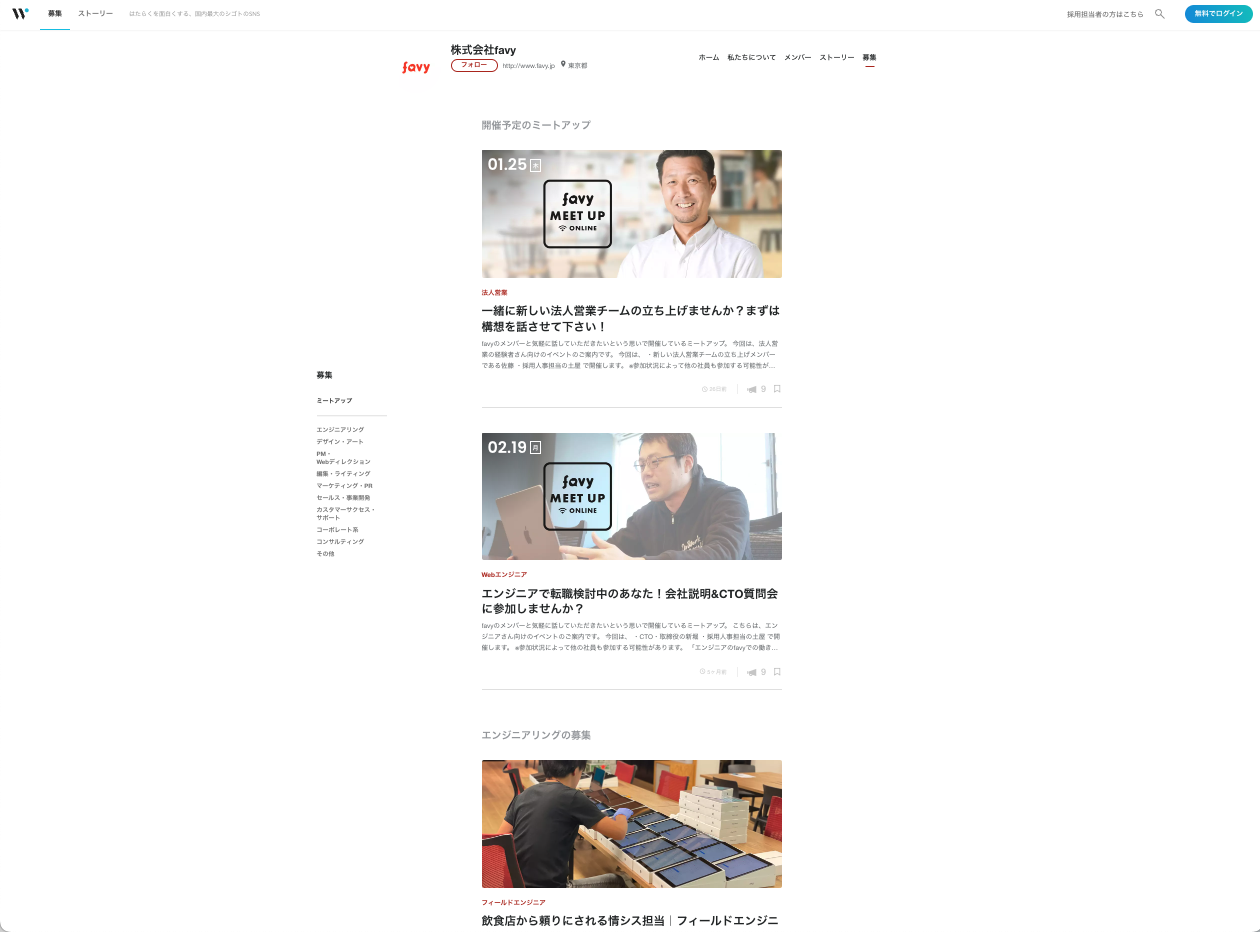 Article content