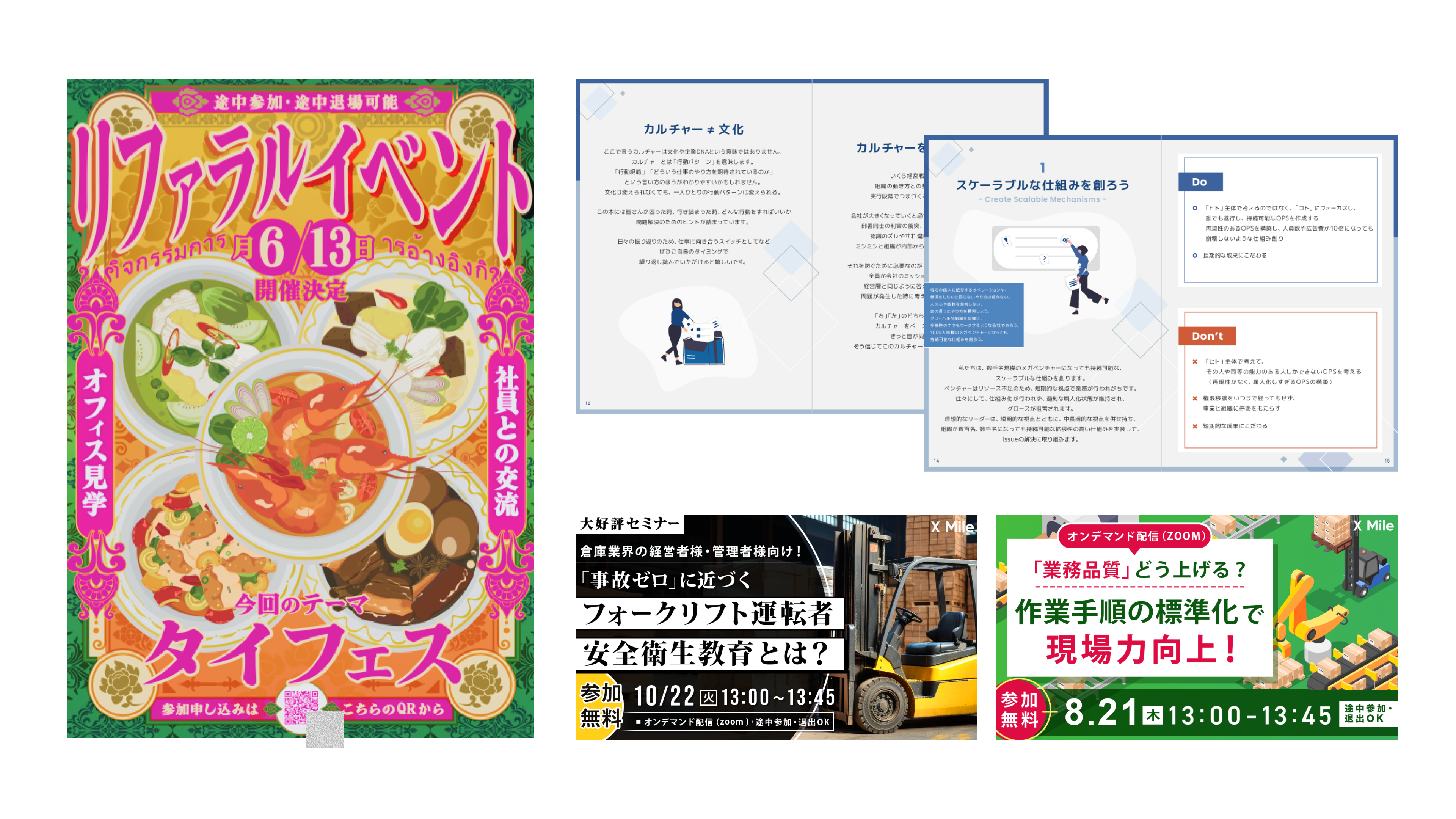 Article content