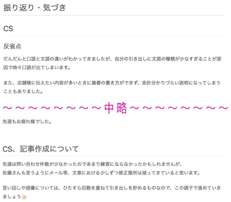 Article content