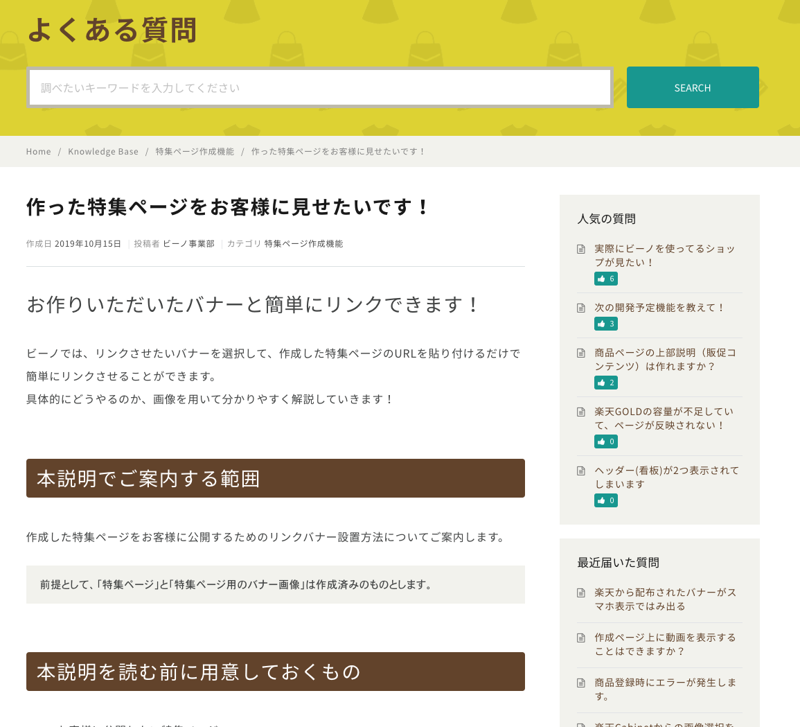 Article content