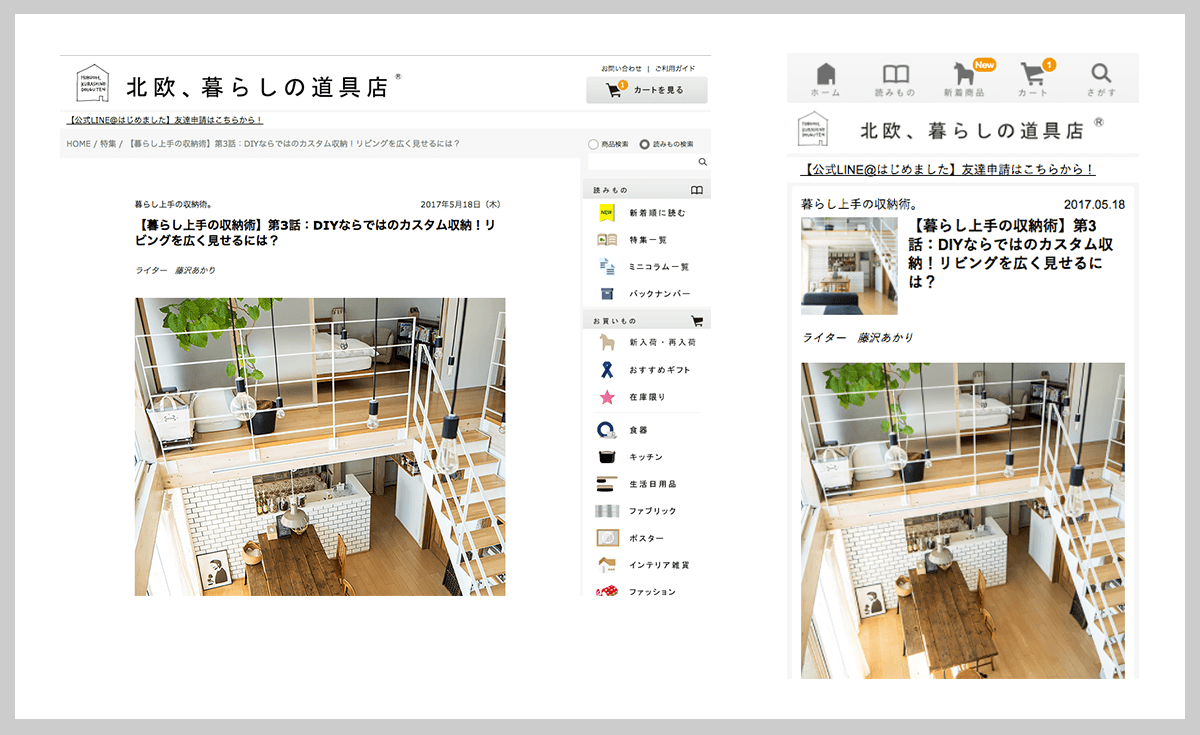 Article content