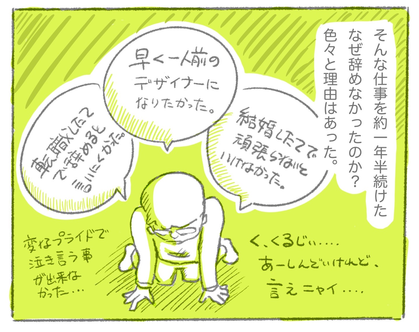 Article content