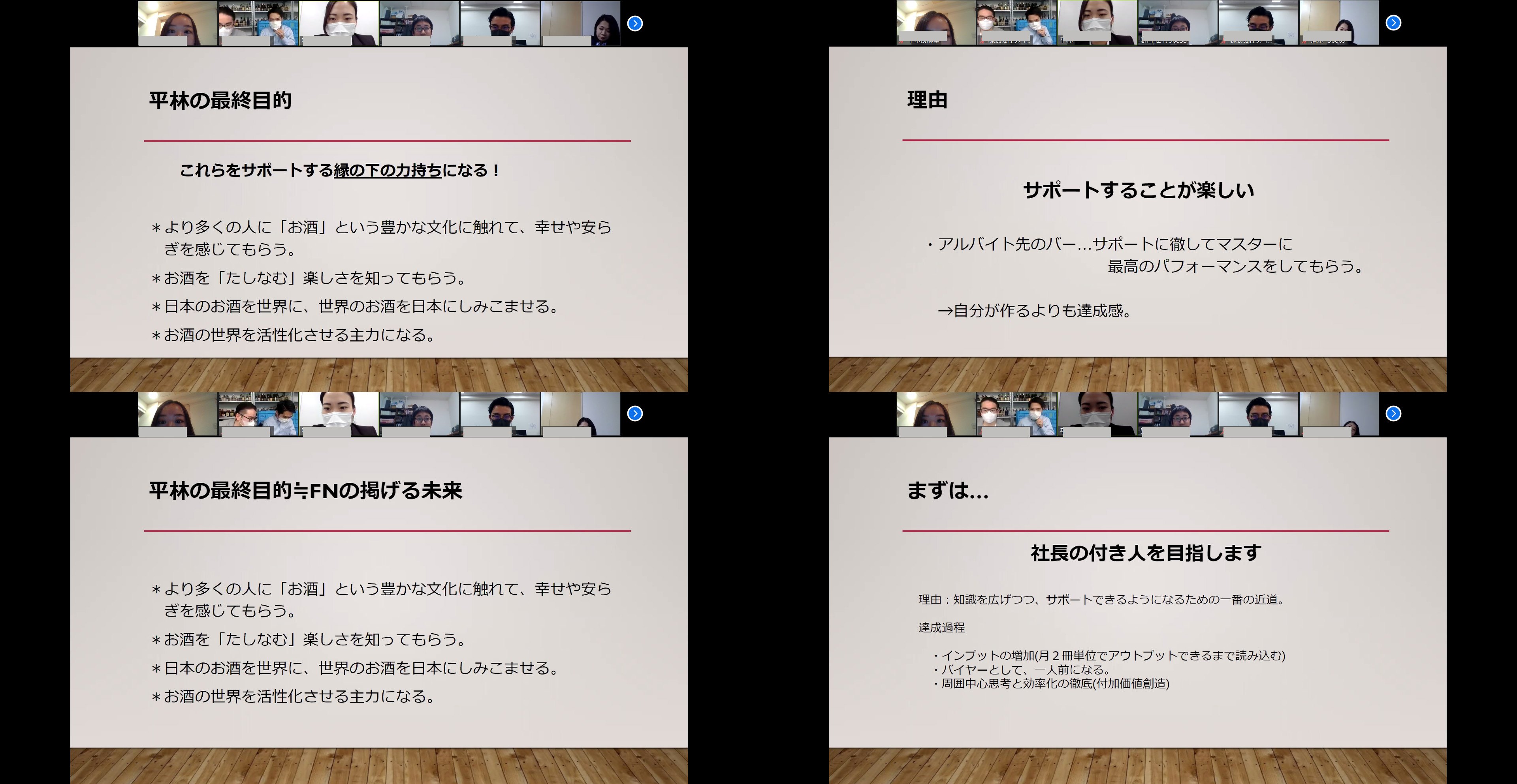 Article content