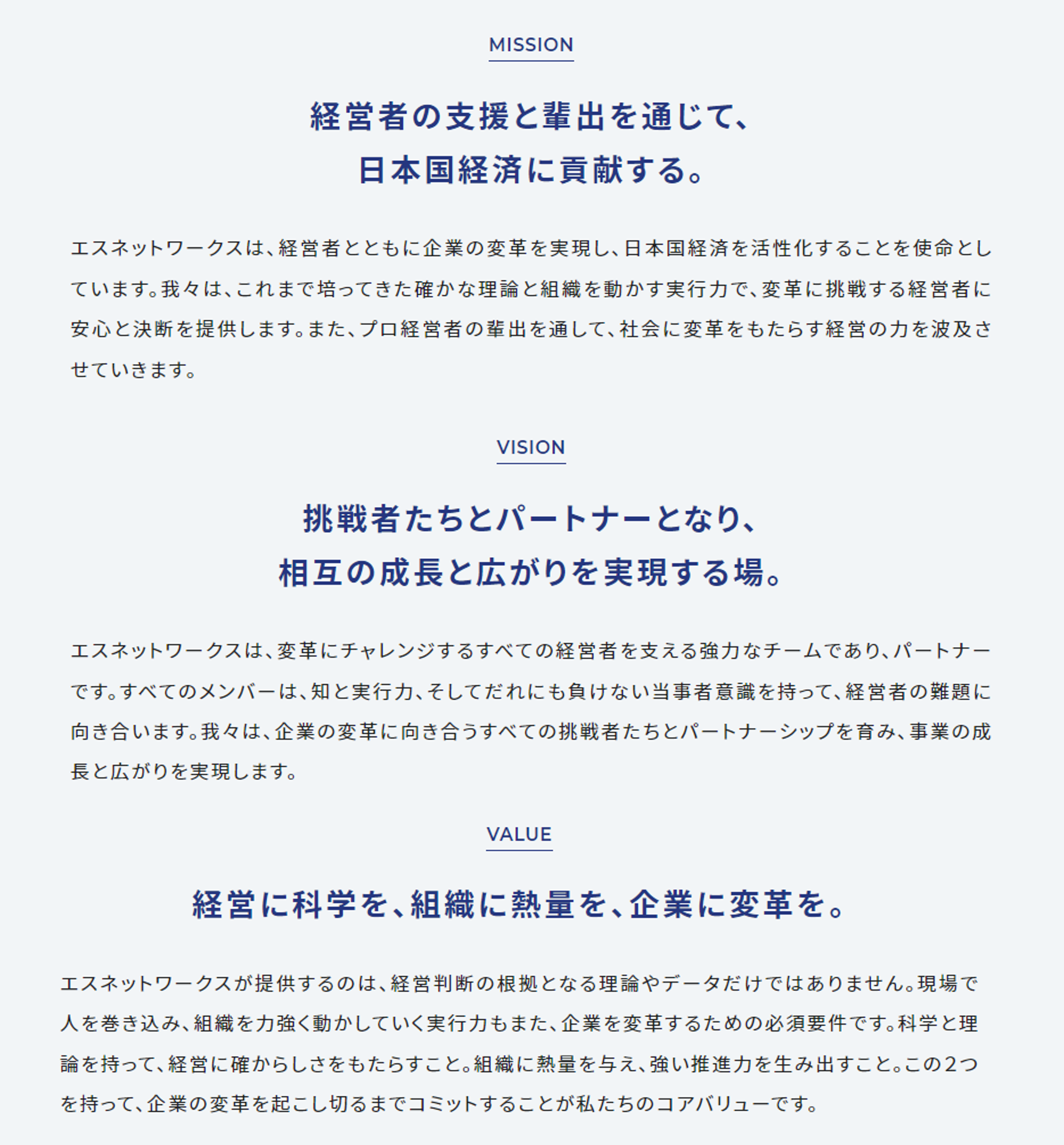Article content