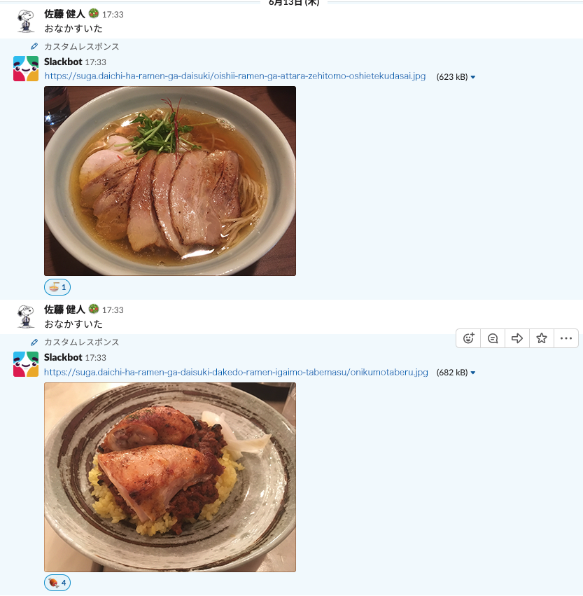 Article content