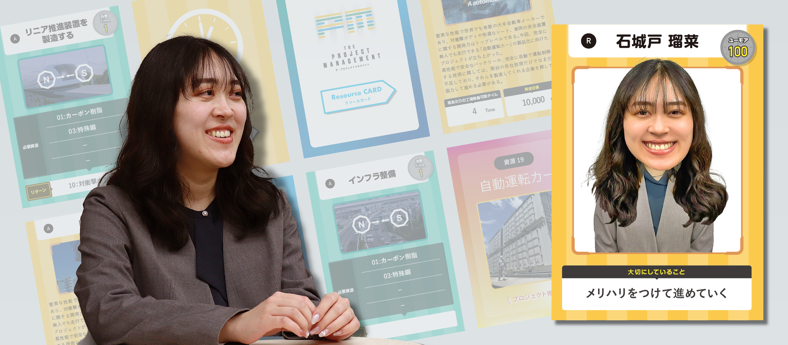 死ぬ時にめっちゃユーモアのあるおばあちゃんになりたい｜社員インタビュー