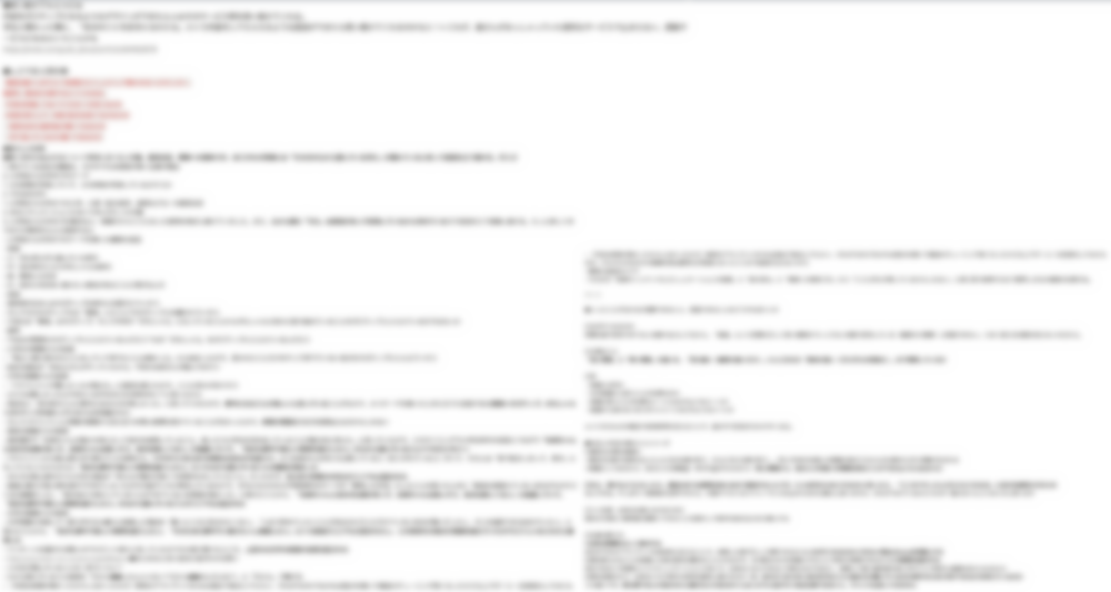 Article content