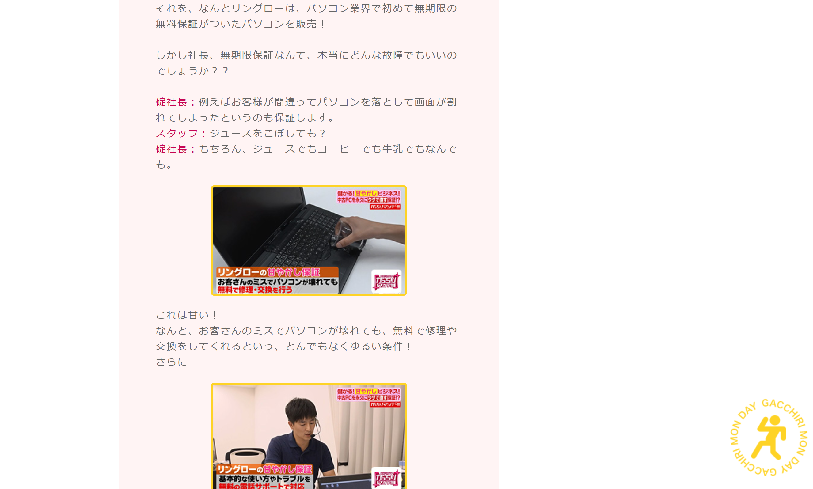 Article content