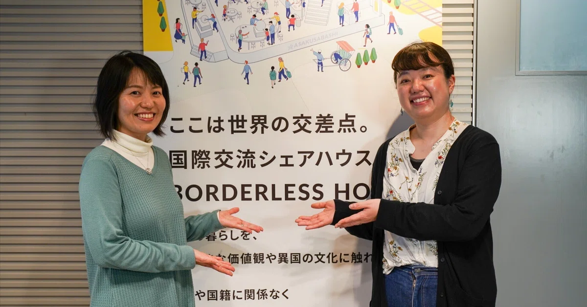国際交流ライフをチームワークでサポート！ 仕事と家事・育児を両立して働く顧客対応スタッフ