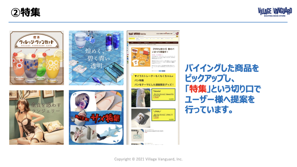 Article content