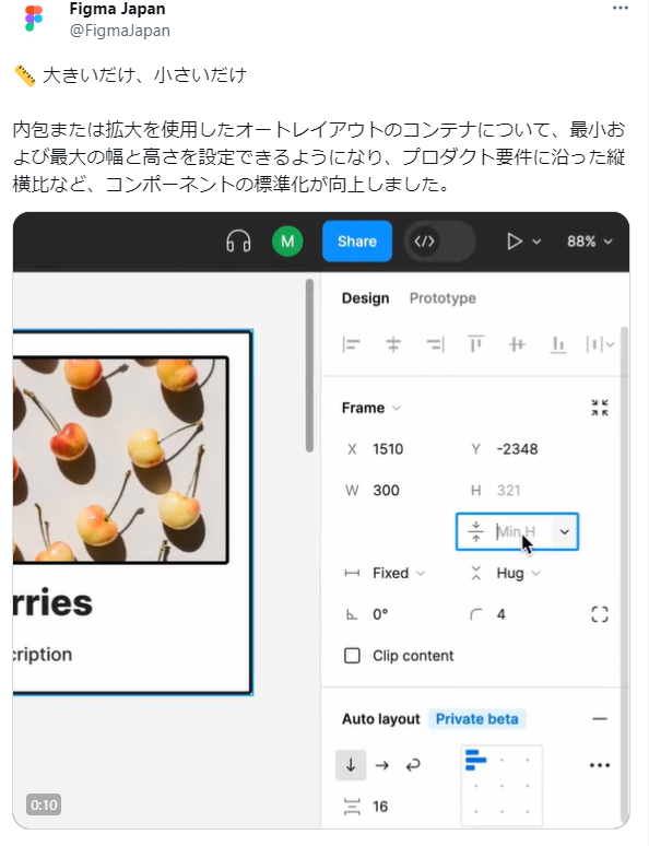 Article content