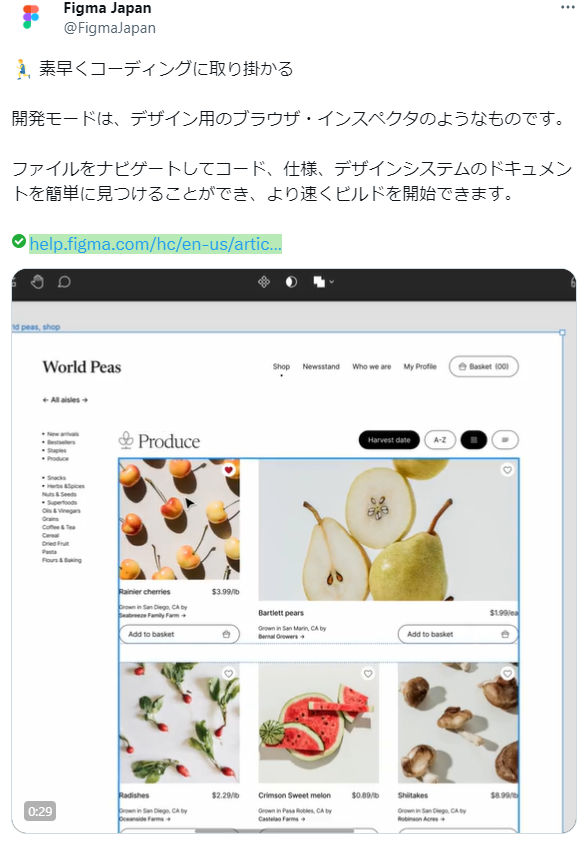 Article content