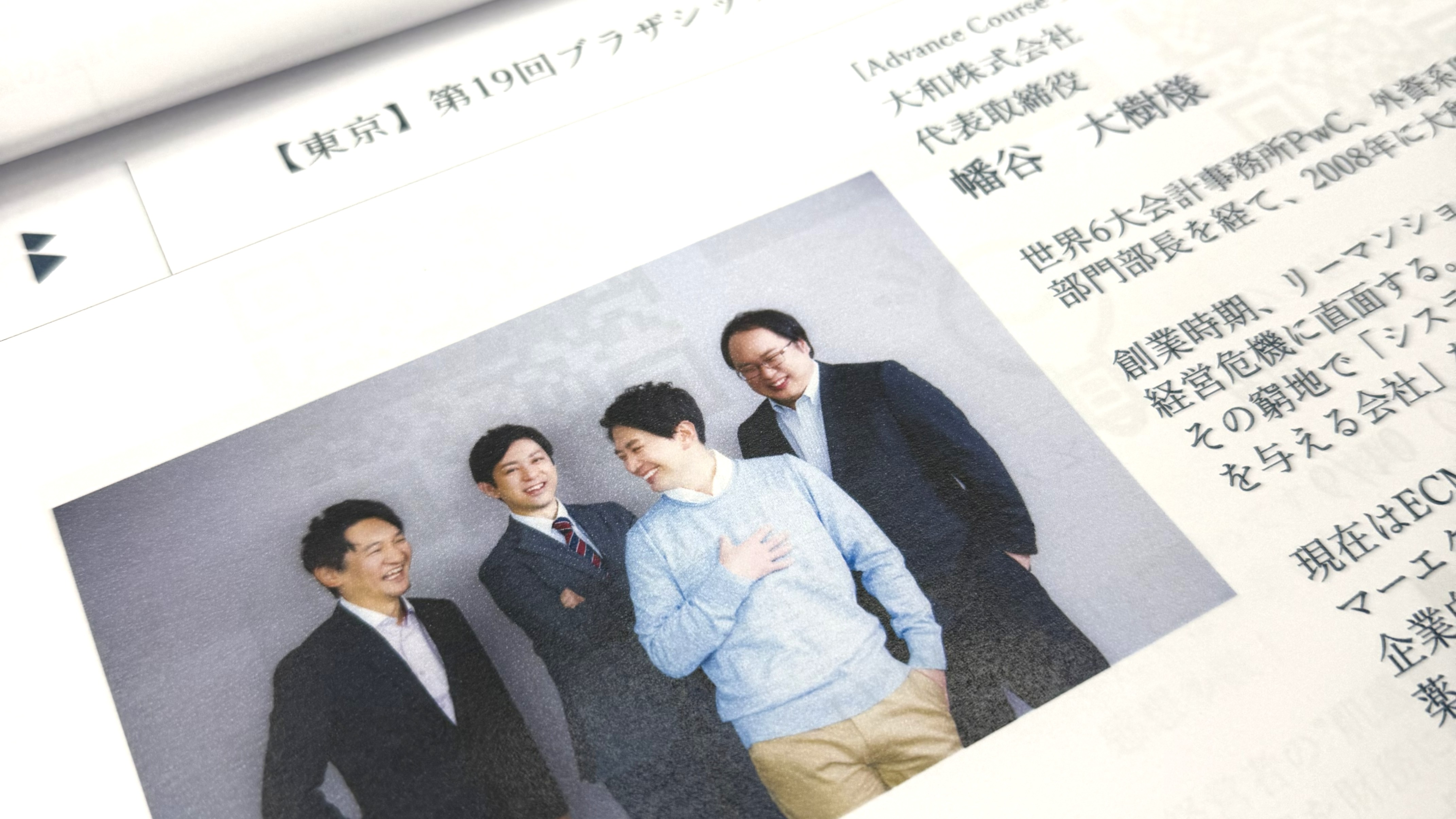 Article content