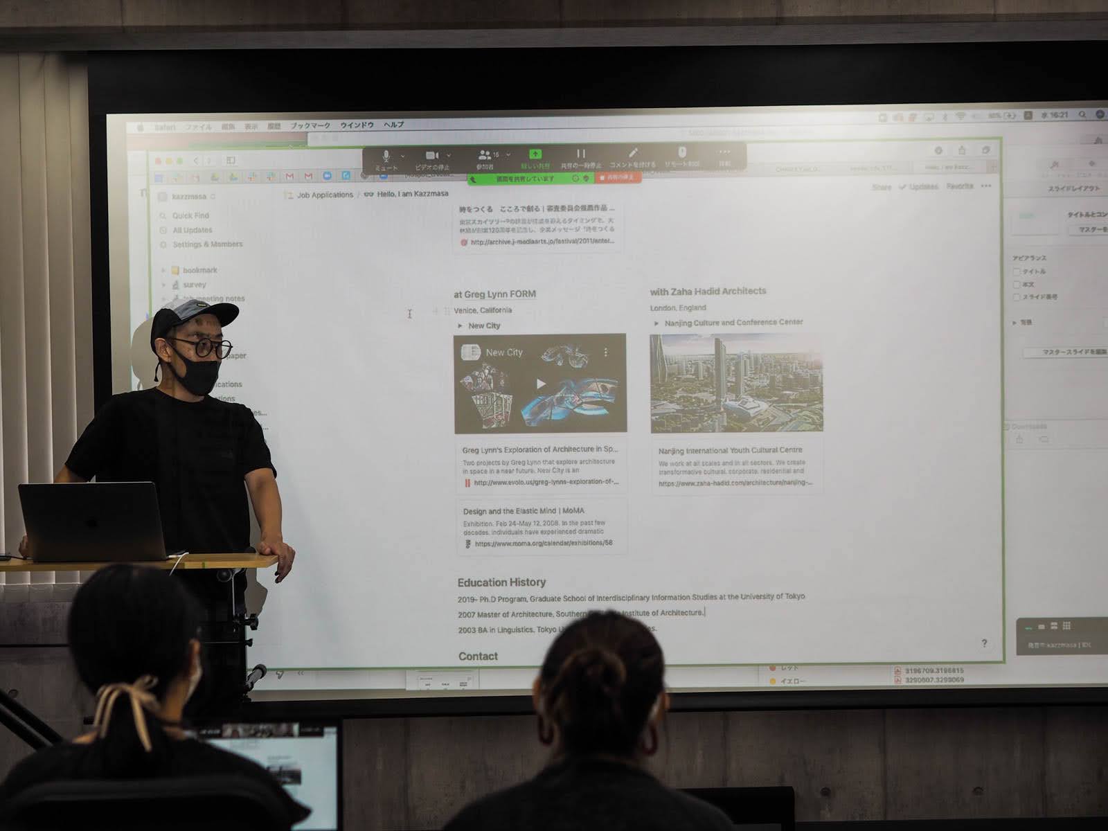 Article content