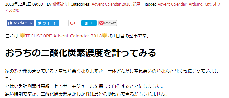 Article content