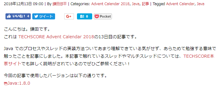 Article content