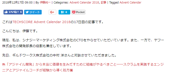 Article content