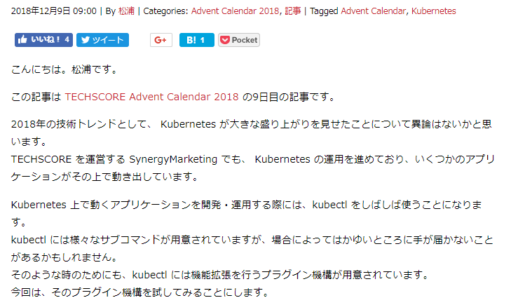 Article content