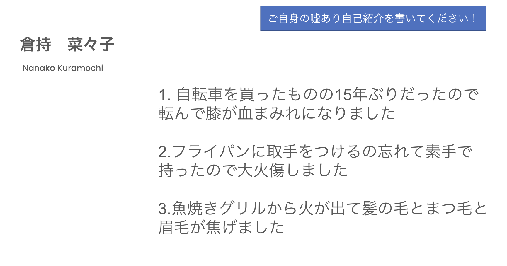 Article content