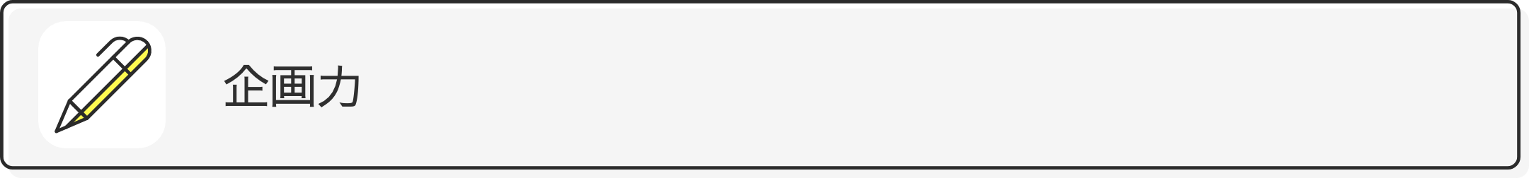 Article content