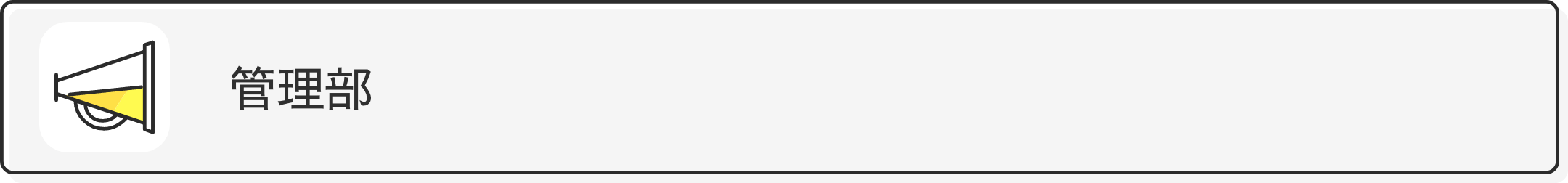 Article content