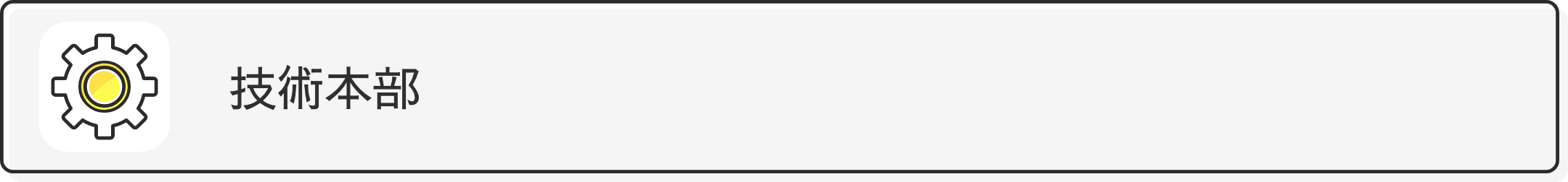 Article content