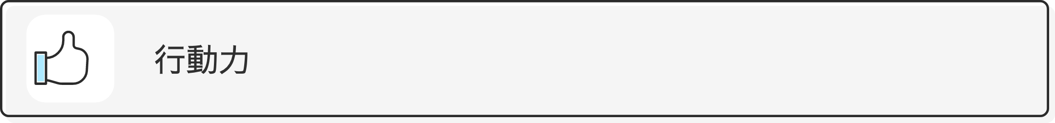 Article content