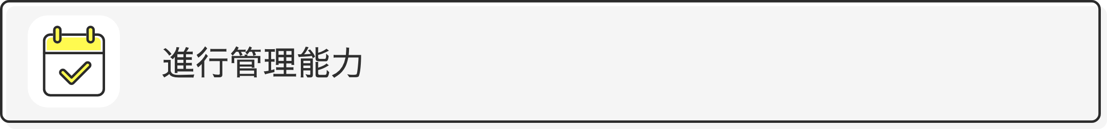 Article content