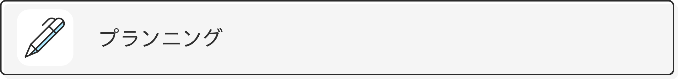 Article content