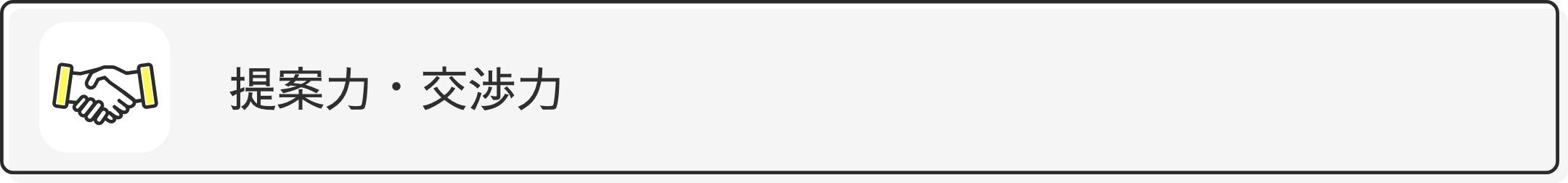Article content