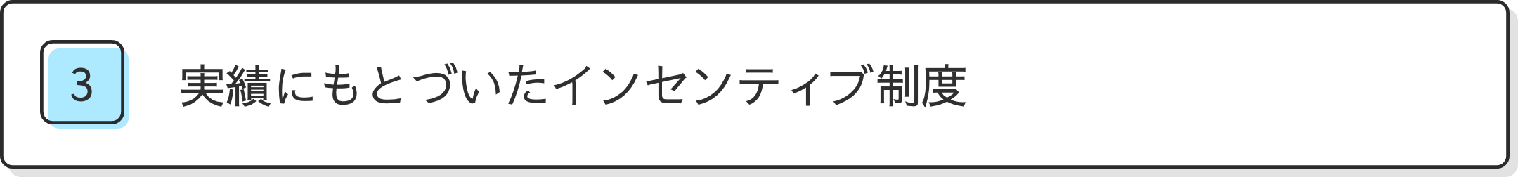 Article content
