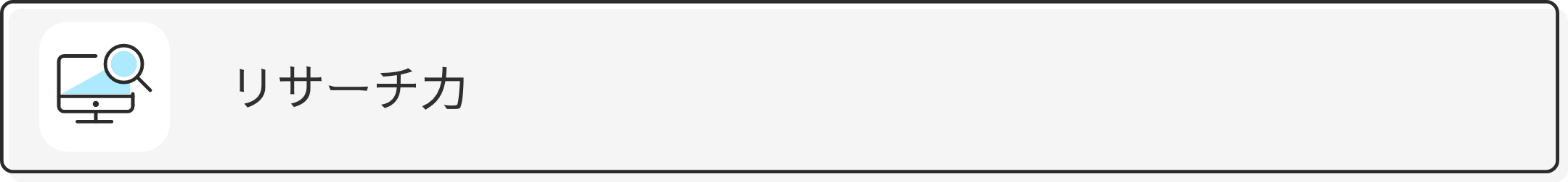 Article content