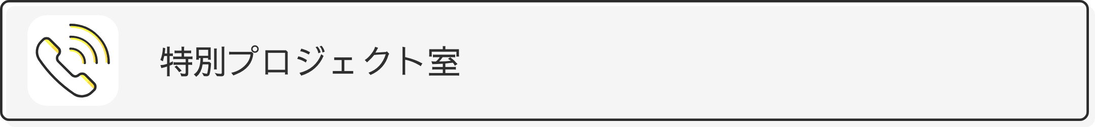 Article content