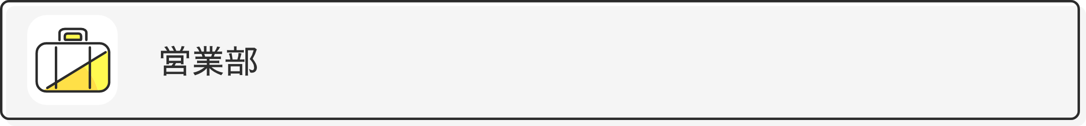Article content