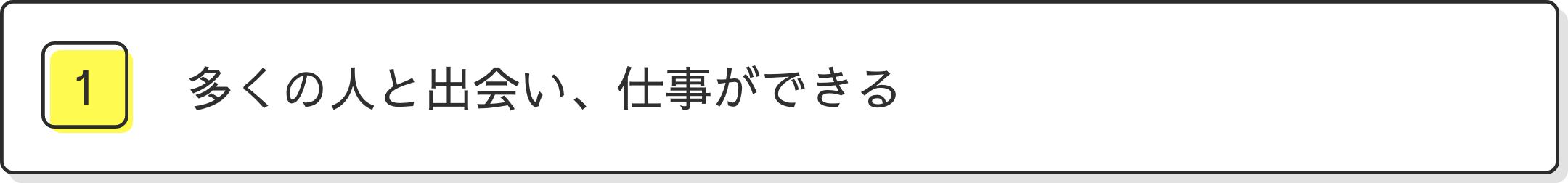 Article content