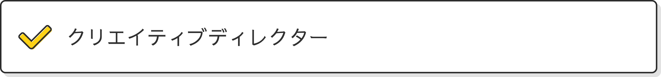 Article content